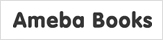 Ameba Books