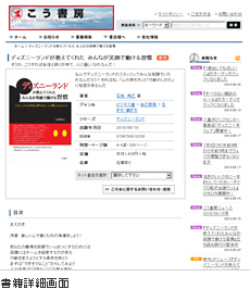 書籍詳細画面