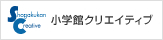 小学館クリエイティブ